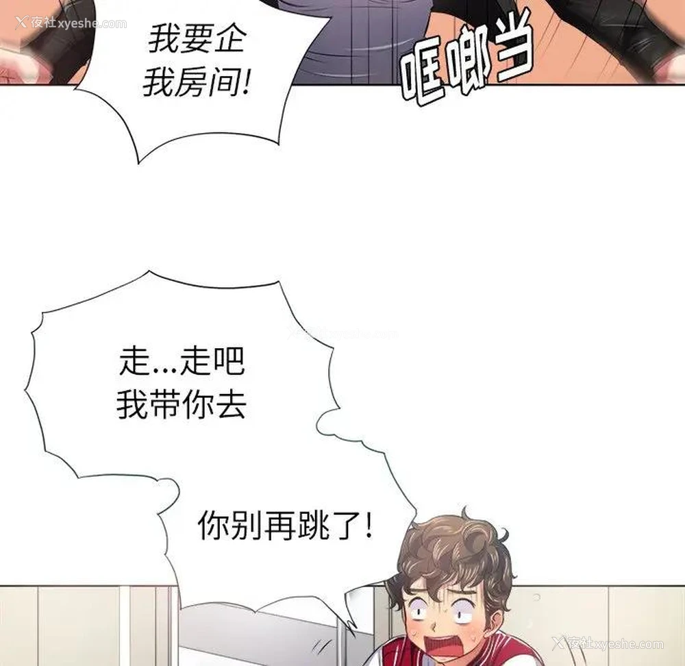 55P - 恶女勾勾缠