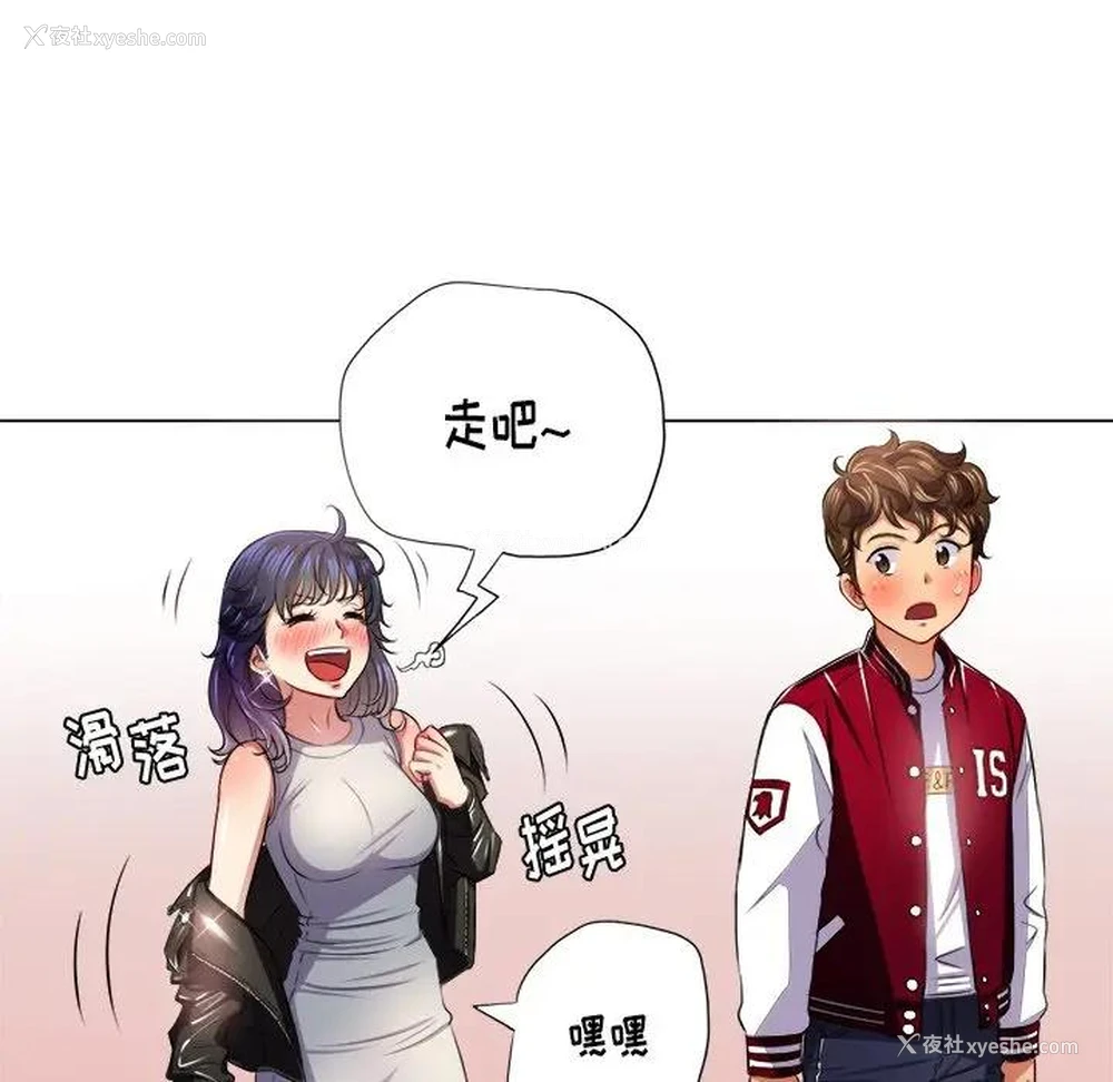 57P - 恶女勾勾缠