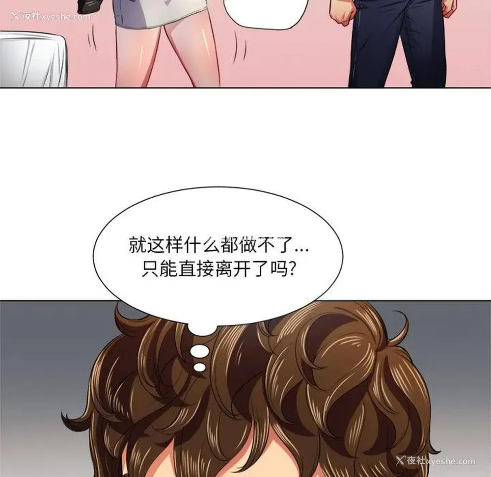 58P - 恶女勾勾缠