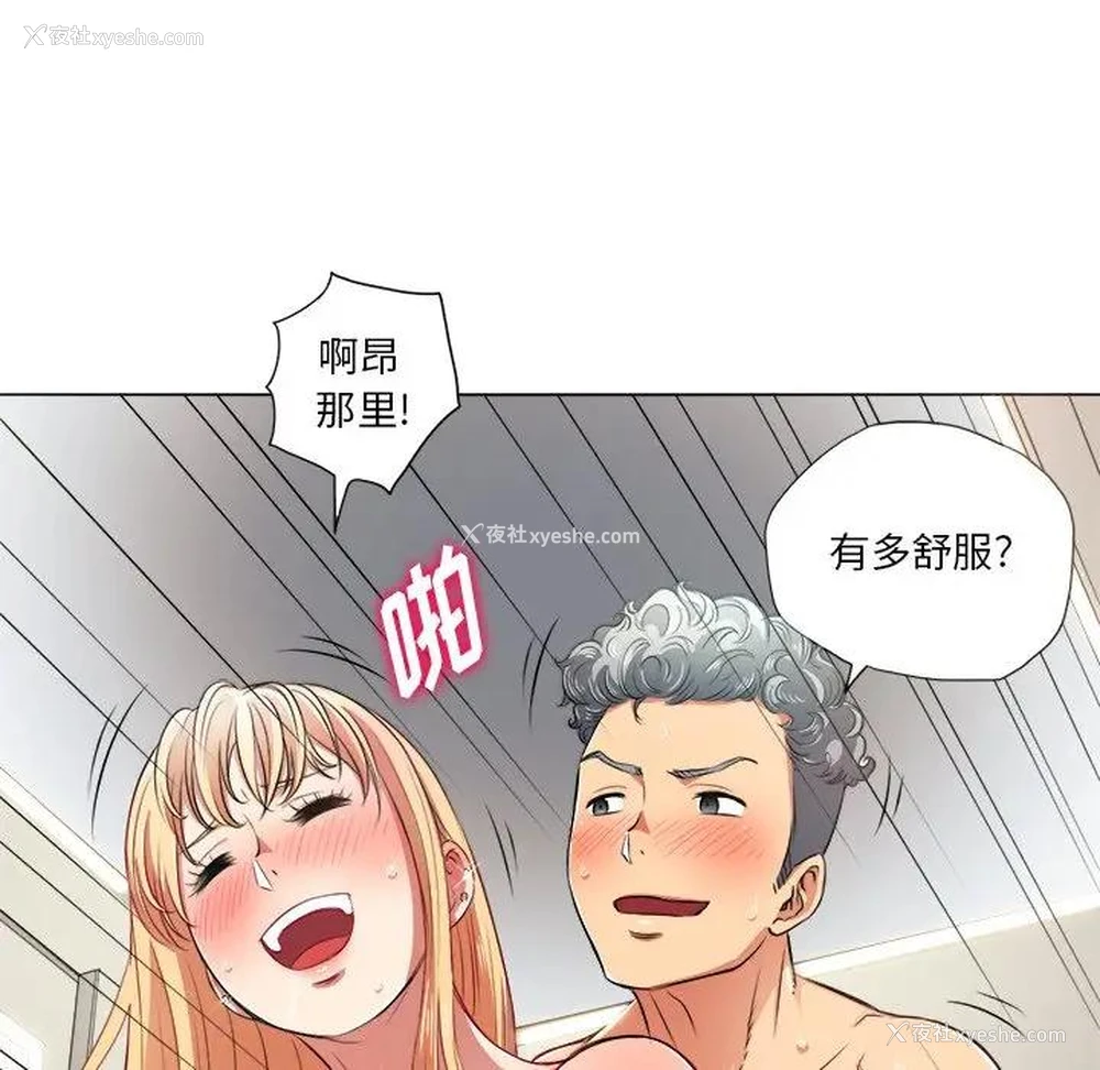 5P - 恶女勾勾缠