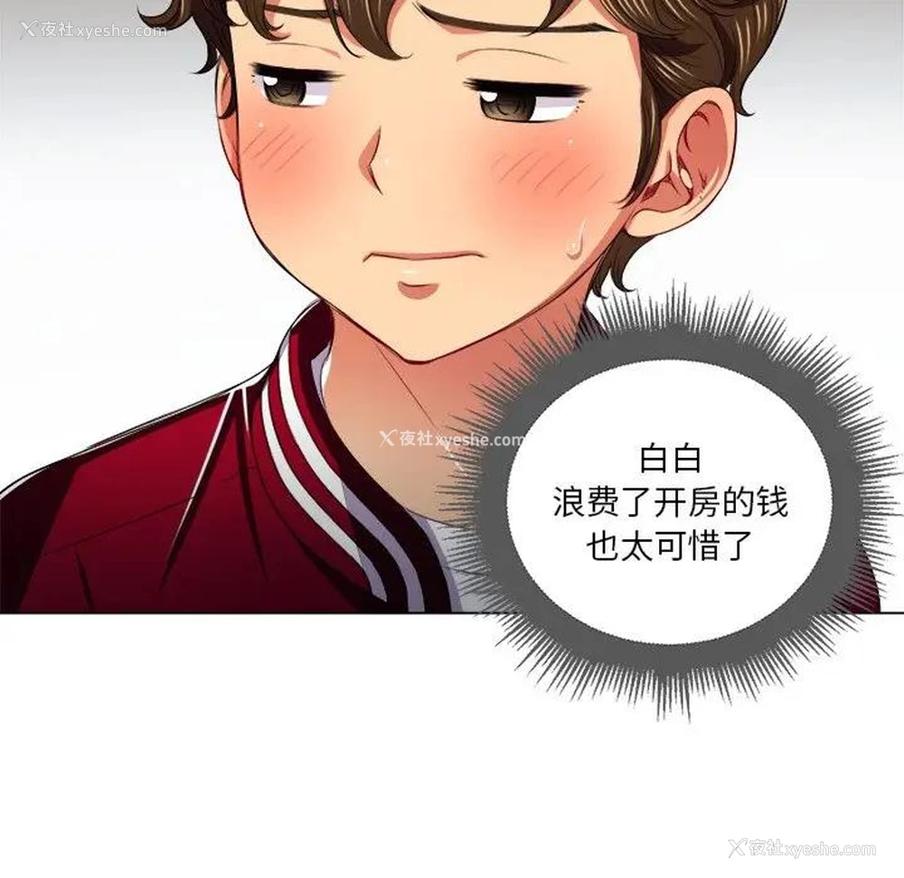 59P - 恶女勾勾缠