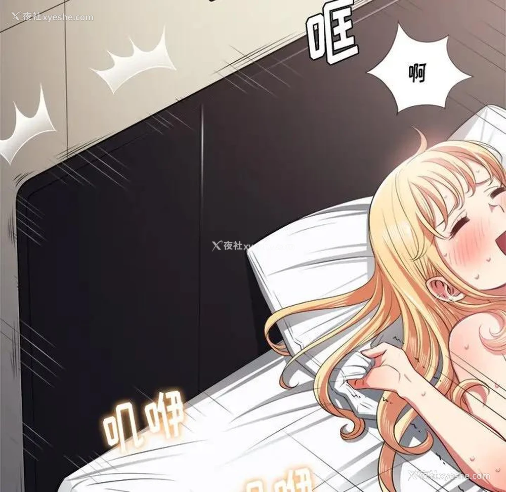 61P - 恶女勾勾缠