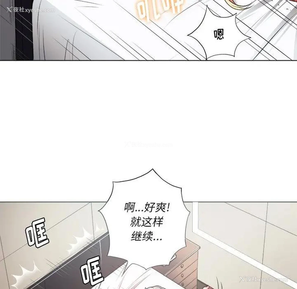 62P - 恶女勾勾缠