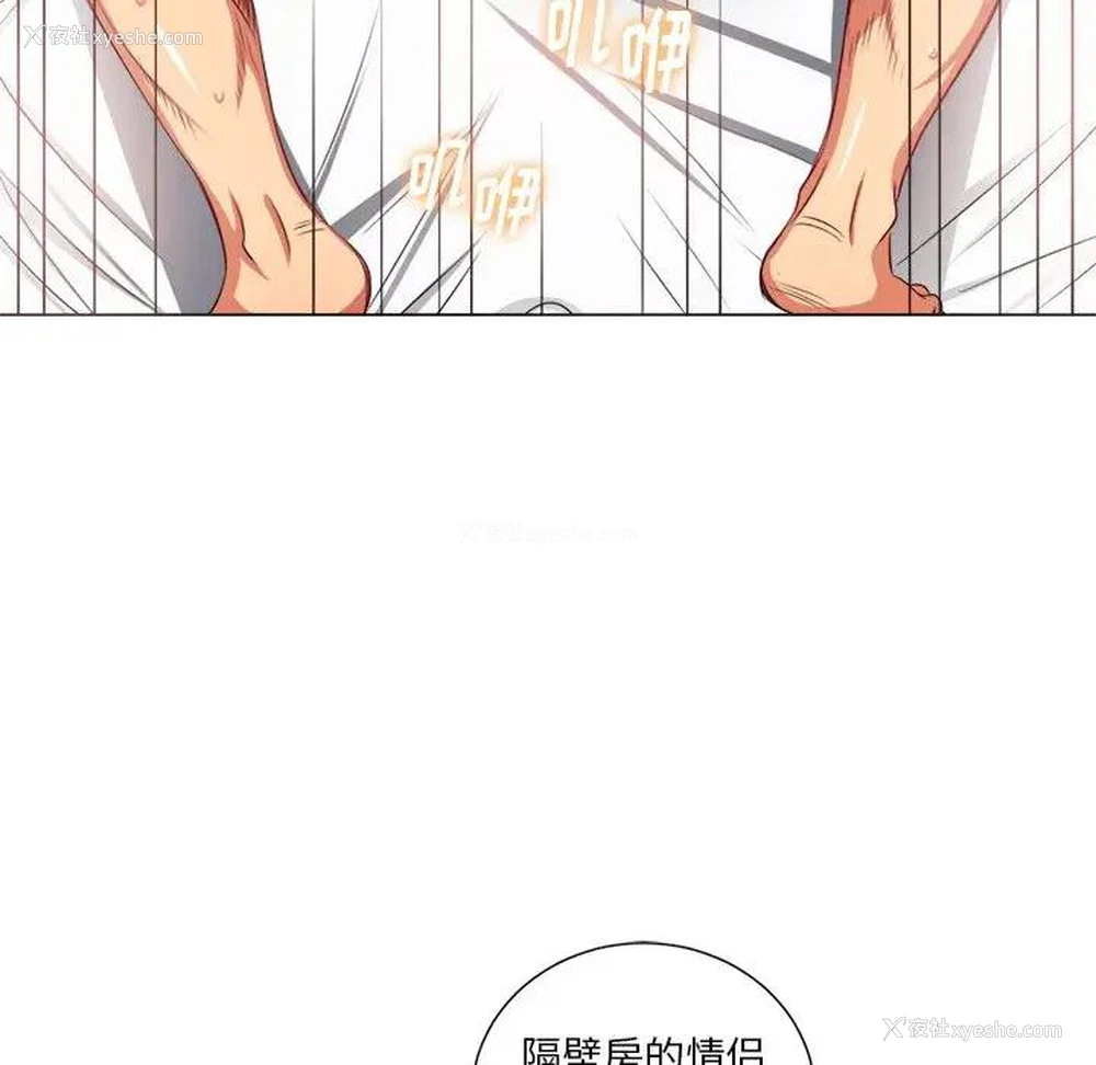 66P - 恶女勾勾缠