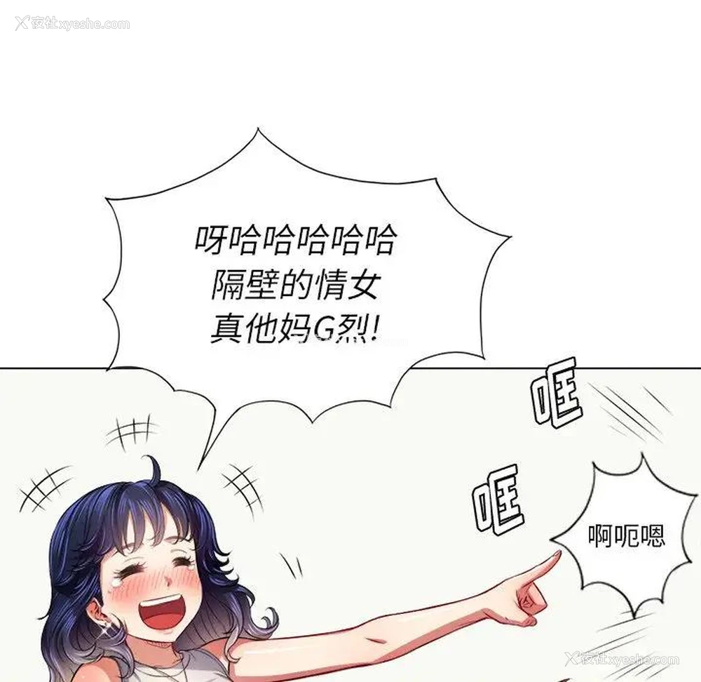 68P - 恶女勾勾缠
