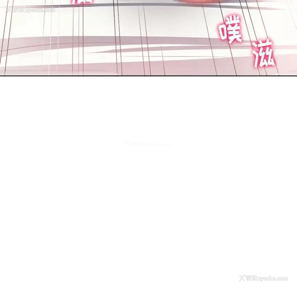 72P - 恶女勾勾缠