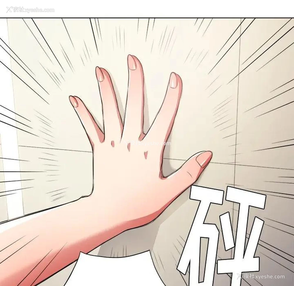 73P - 恶女勾勾缠