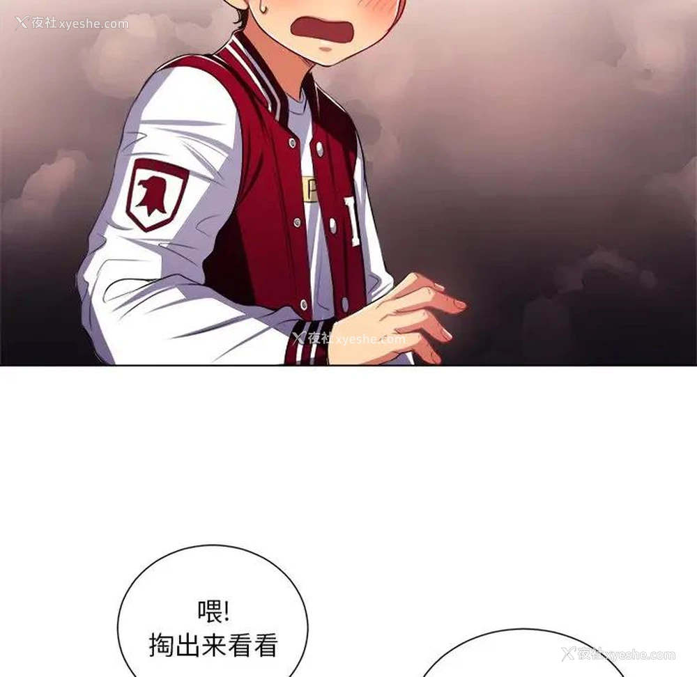 77P - 恶女勾勾缠