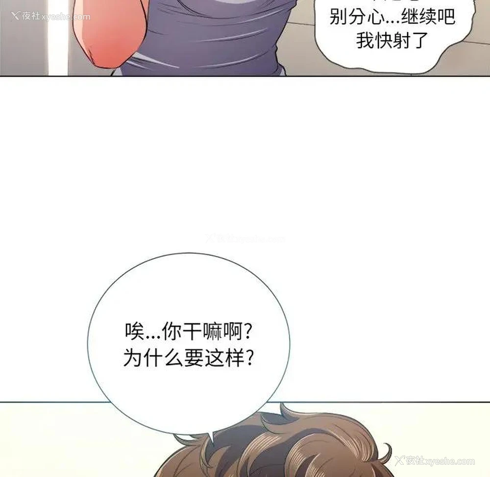 79P - 恶女勾勾缠