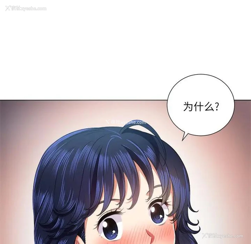 81P - 恶女勾勾缠