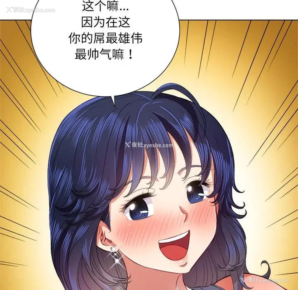 83P - 恶女勾勾缠