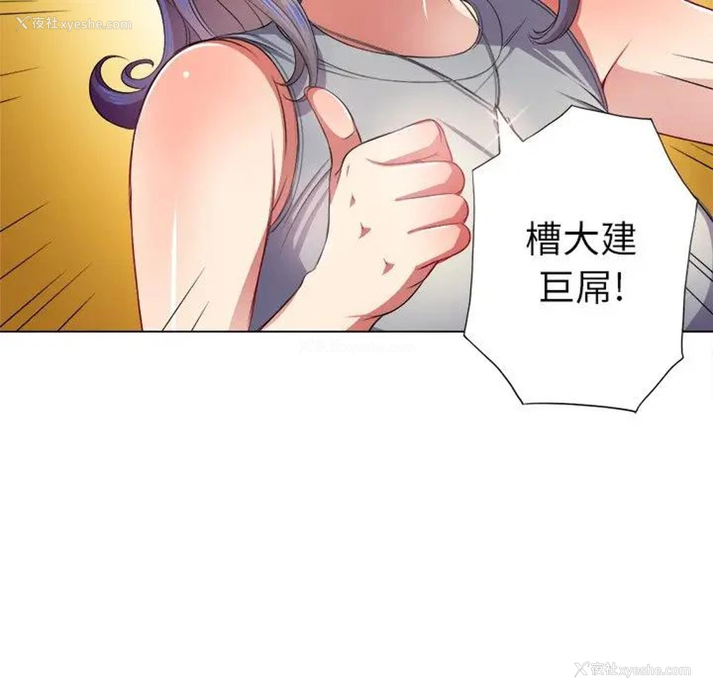 84P - 恶女勾勾缠