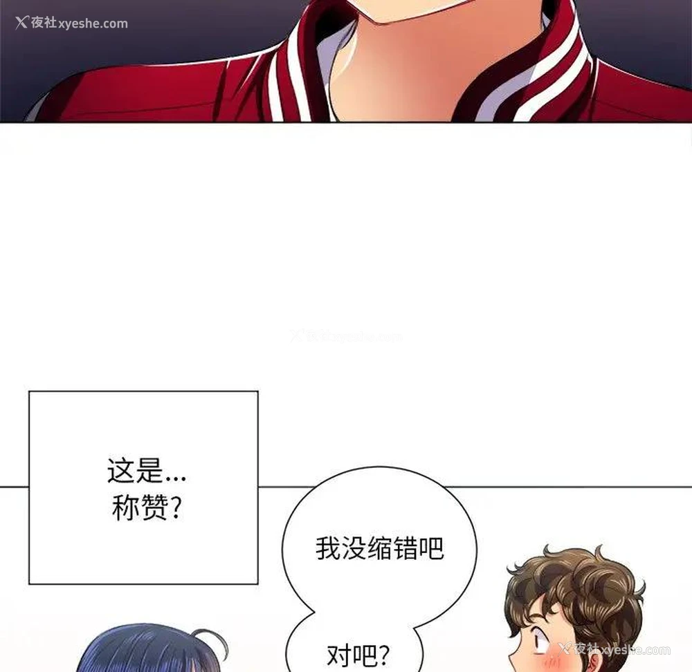 86P - 恶女勾勾缠