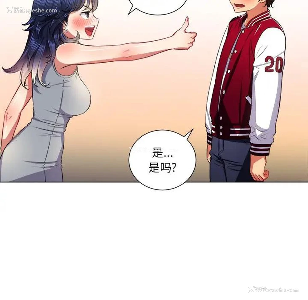 87P - 恶女勾勾缠