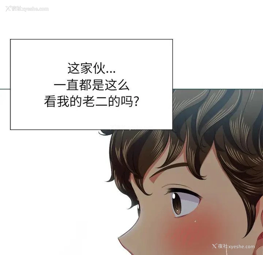 88P - 恶女勾勾缠