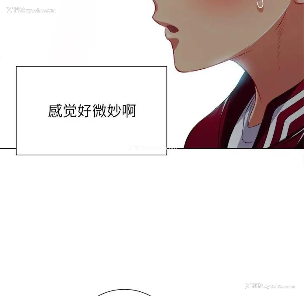 89P - 恶女勾勾缠