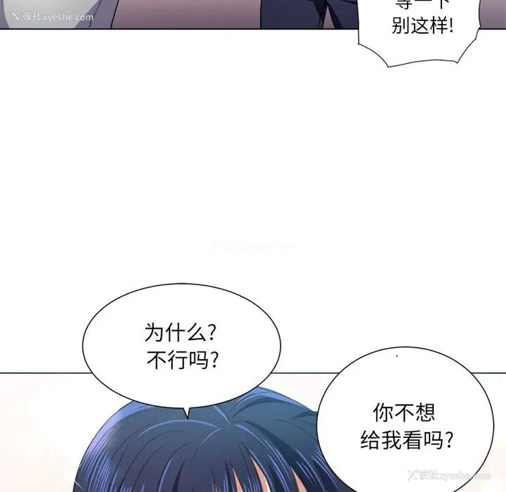 91P - 恶女勾勾缠