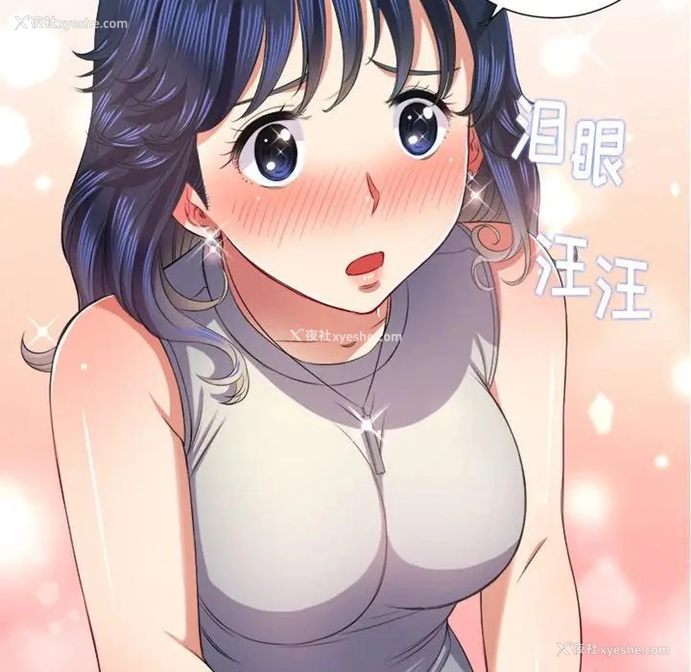 92P - 恶女勾勾缠