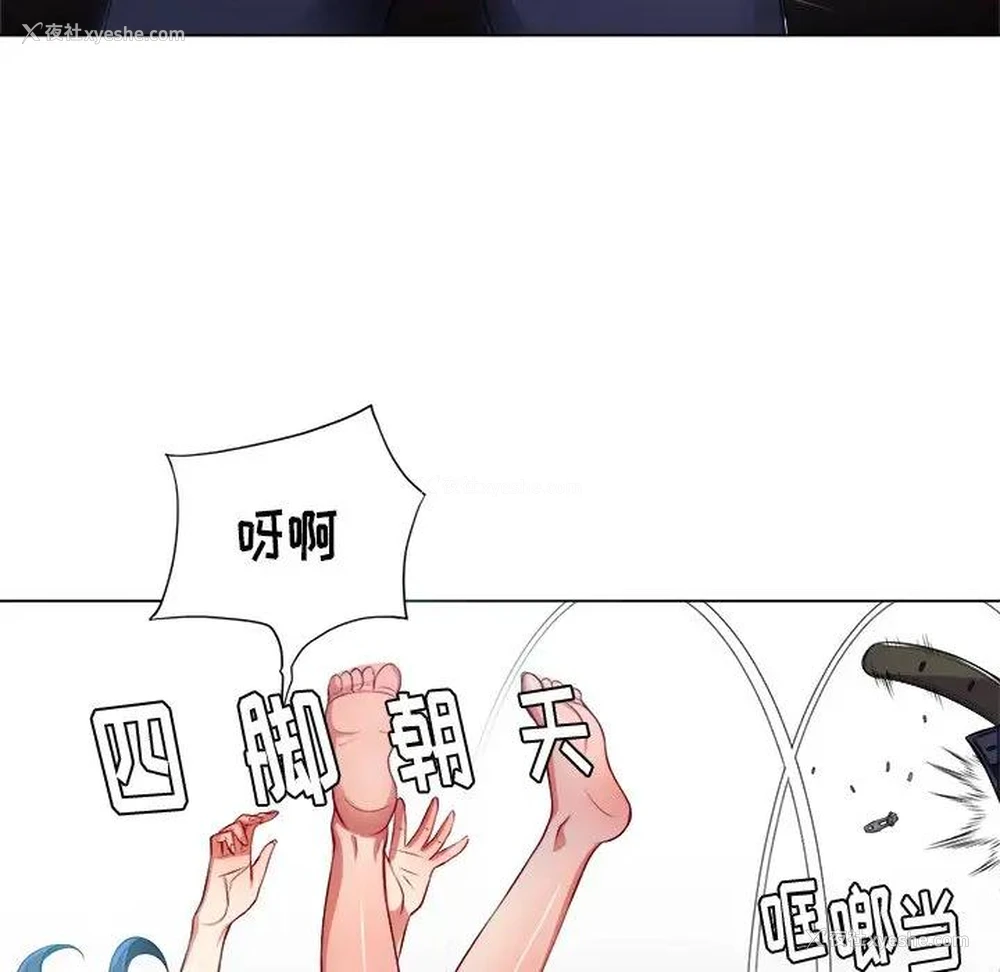 96P - 恶女勾勾缠