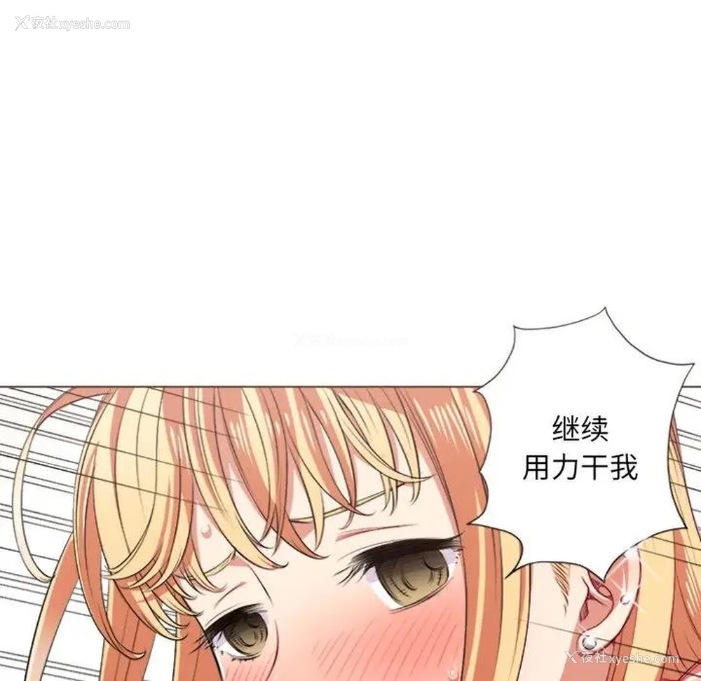 9P - 恶女勾勾缠