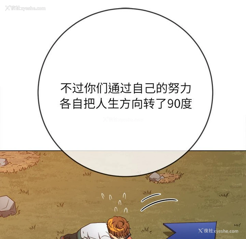 102P - 恶女勾勾缠