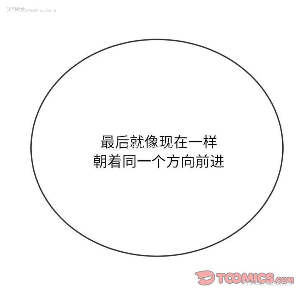 105P - 恶女勾勾缠