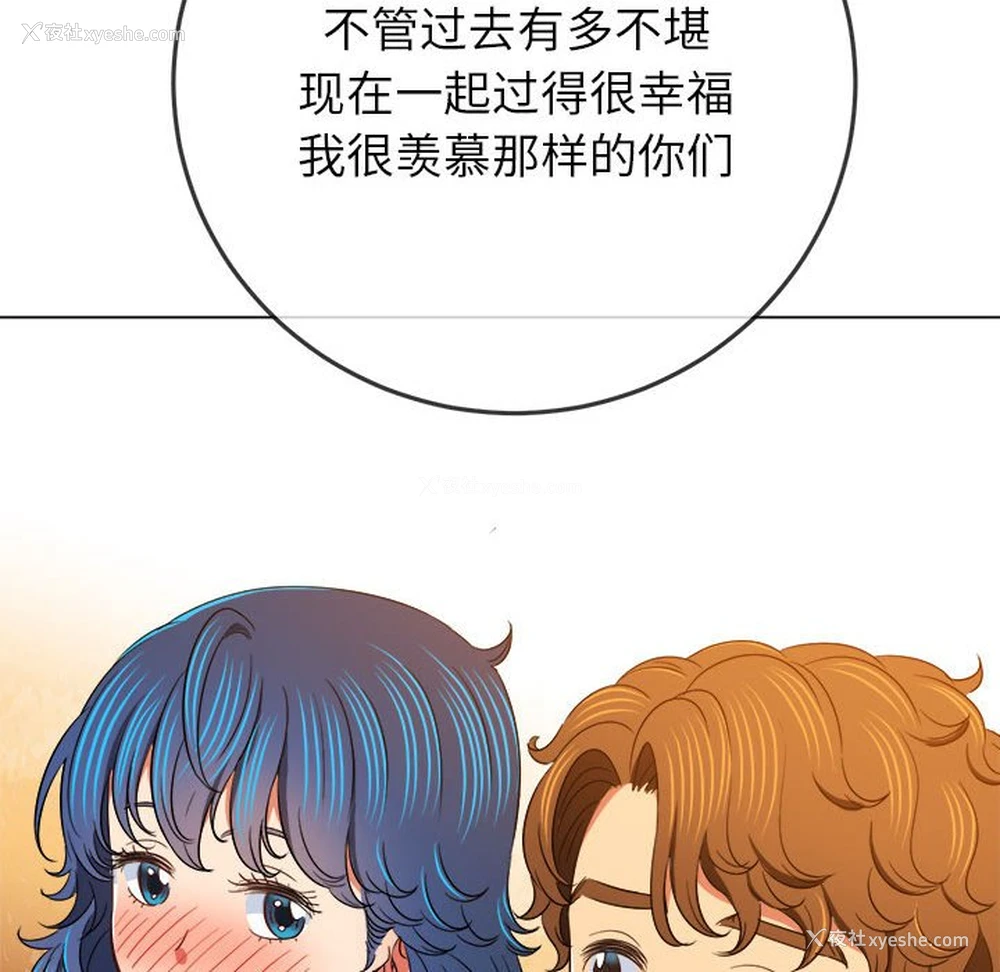 108P - 恶女勾勾缠
