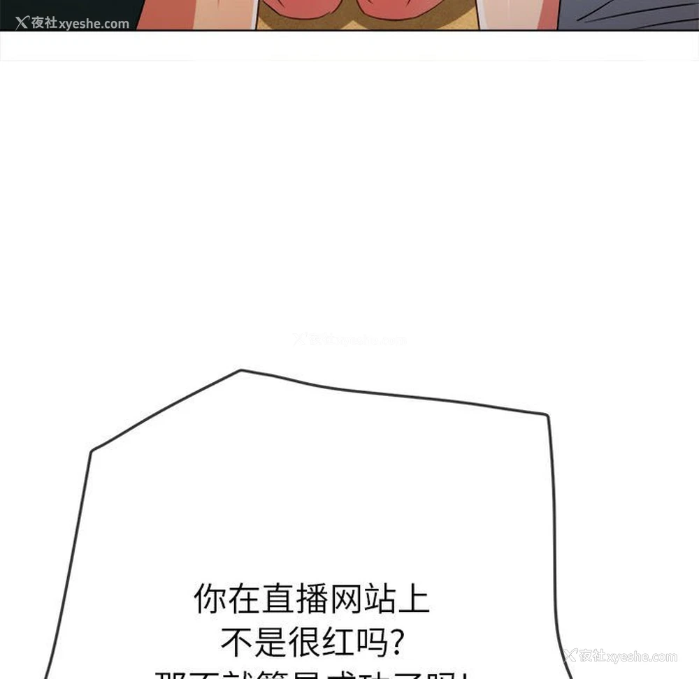 124P - 恶女勾勾缠