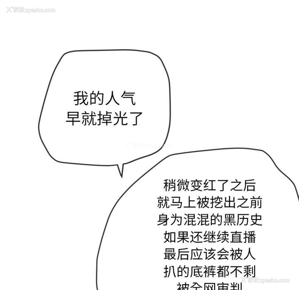 127P - 恶女勾勾缠