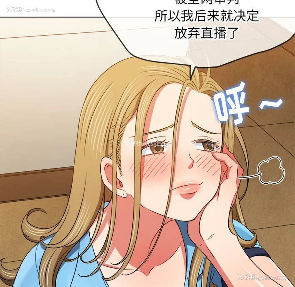 128P - 恶女勾勾缠