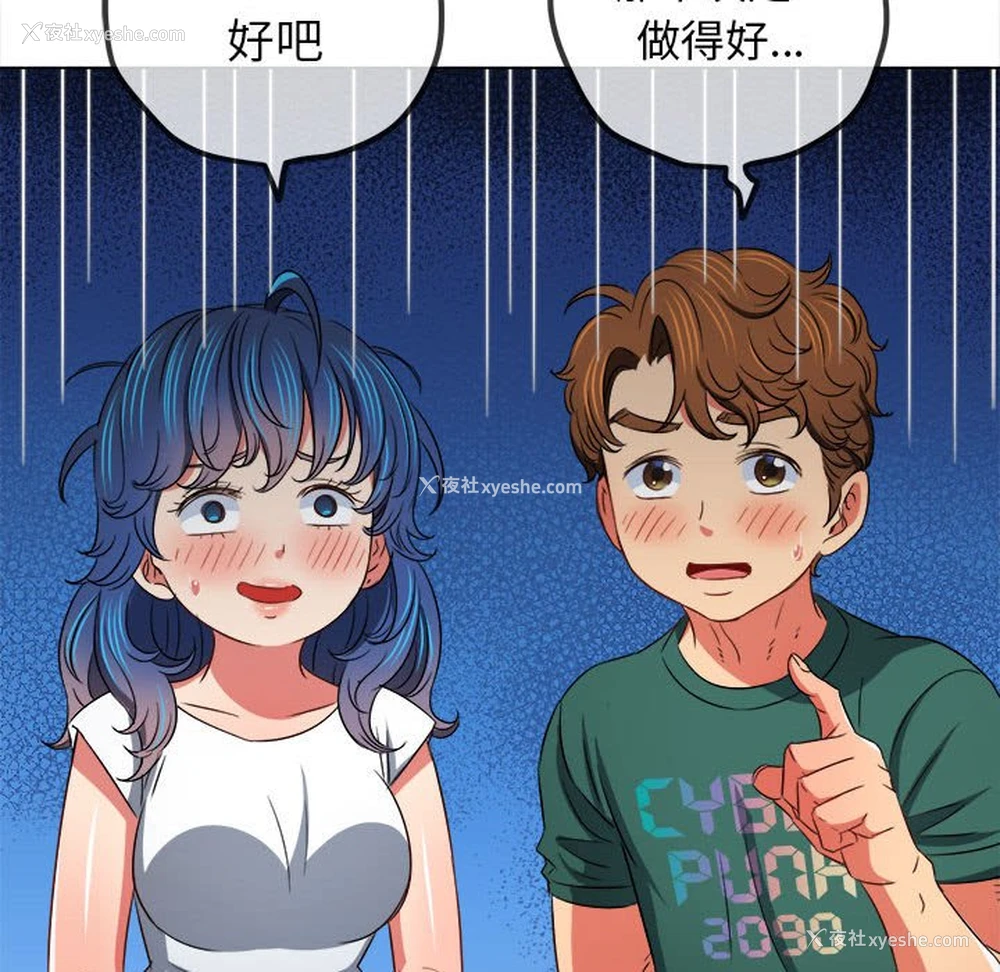 131P - 恶女勾勾缠