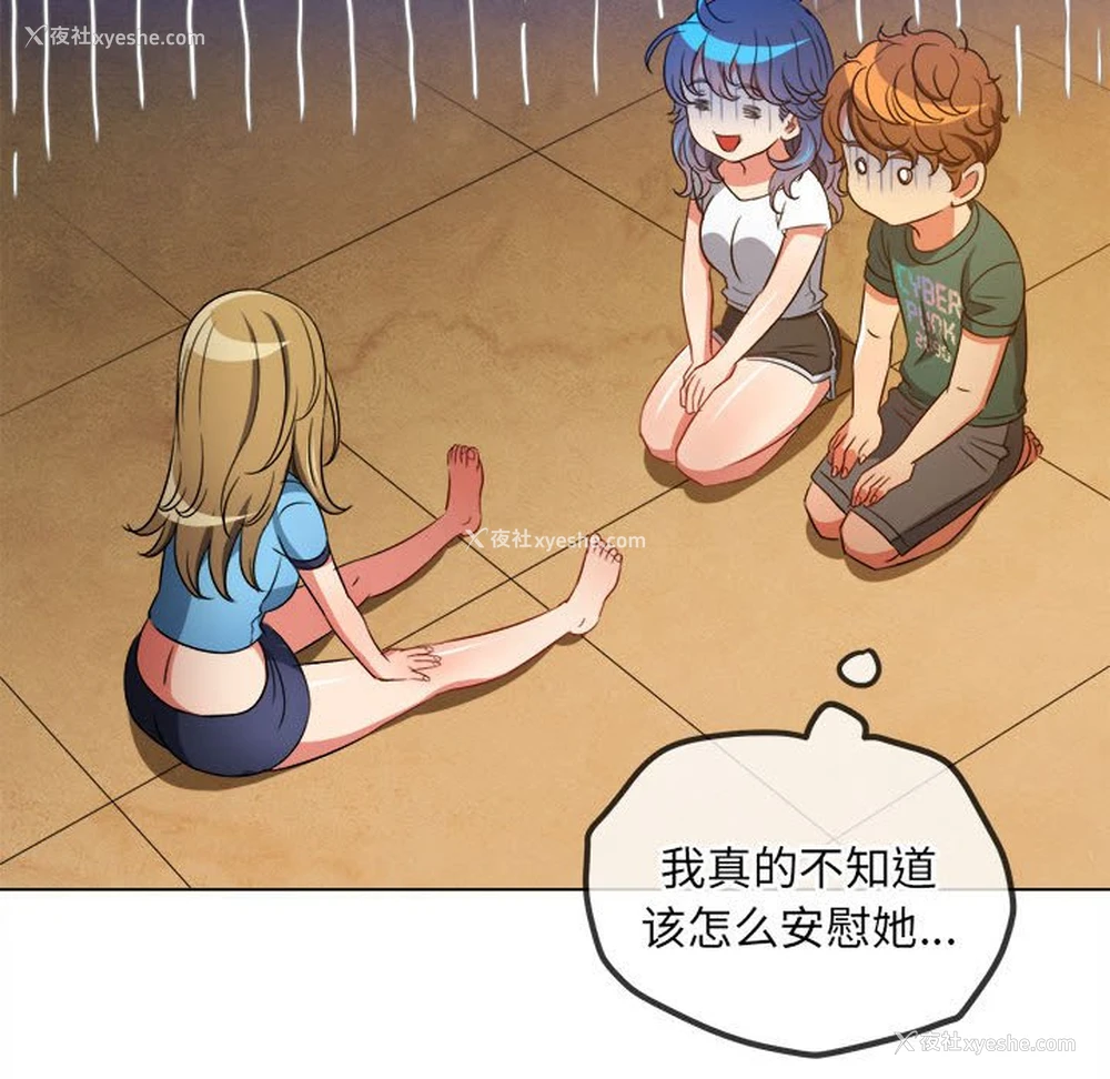 133P - 恶女勾勾缠