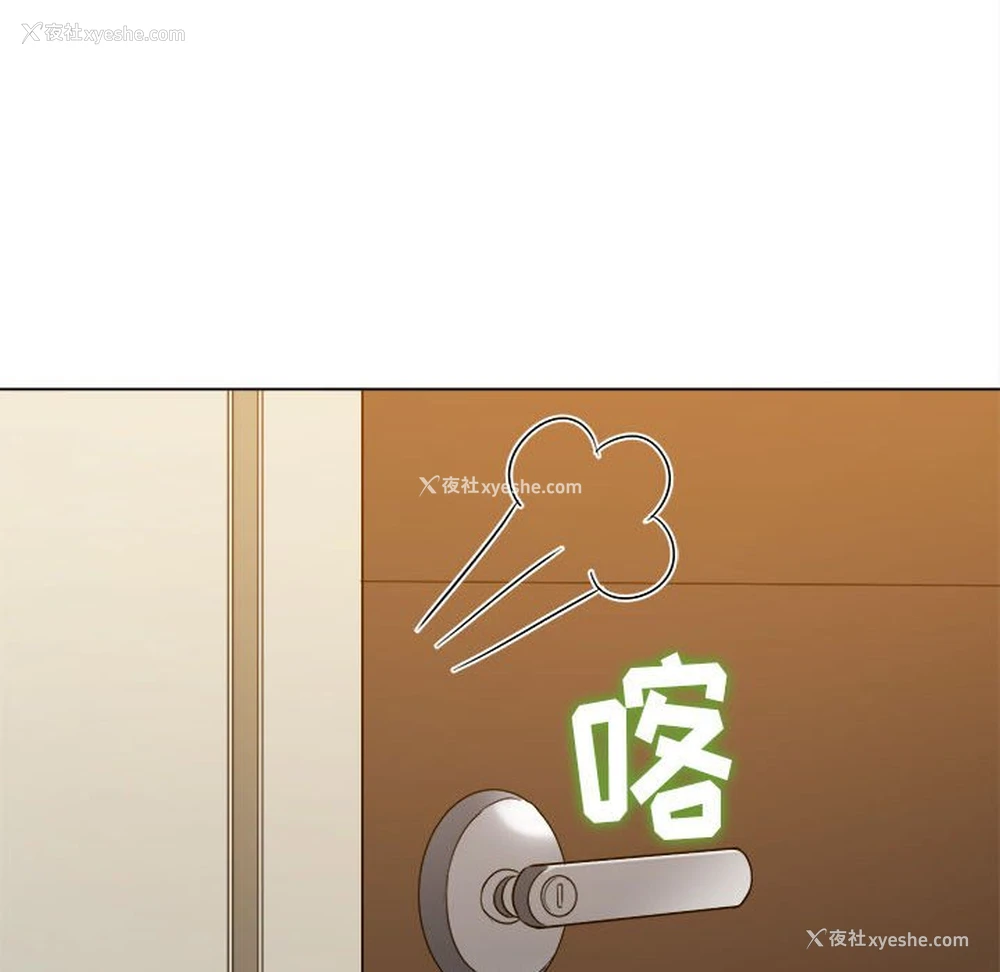 137P - 恶女勾勾缠