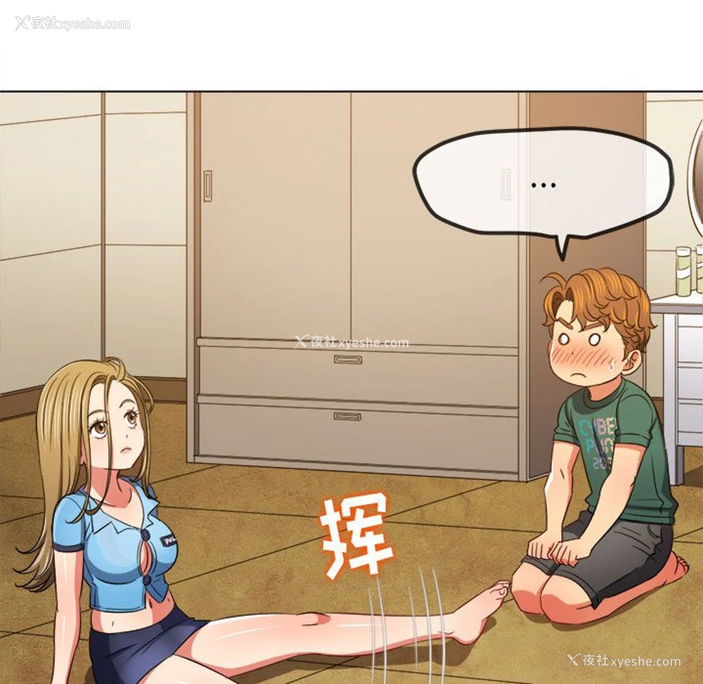 139P - 恶女勾勾缠