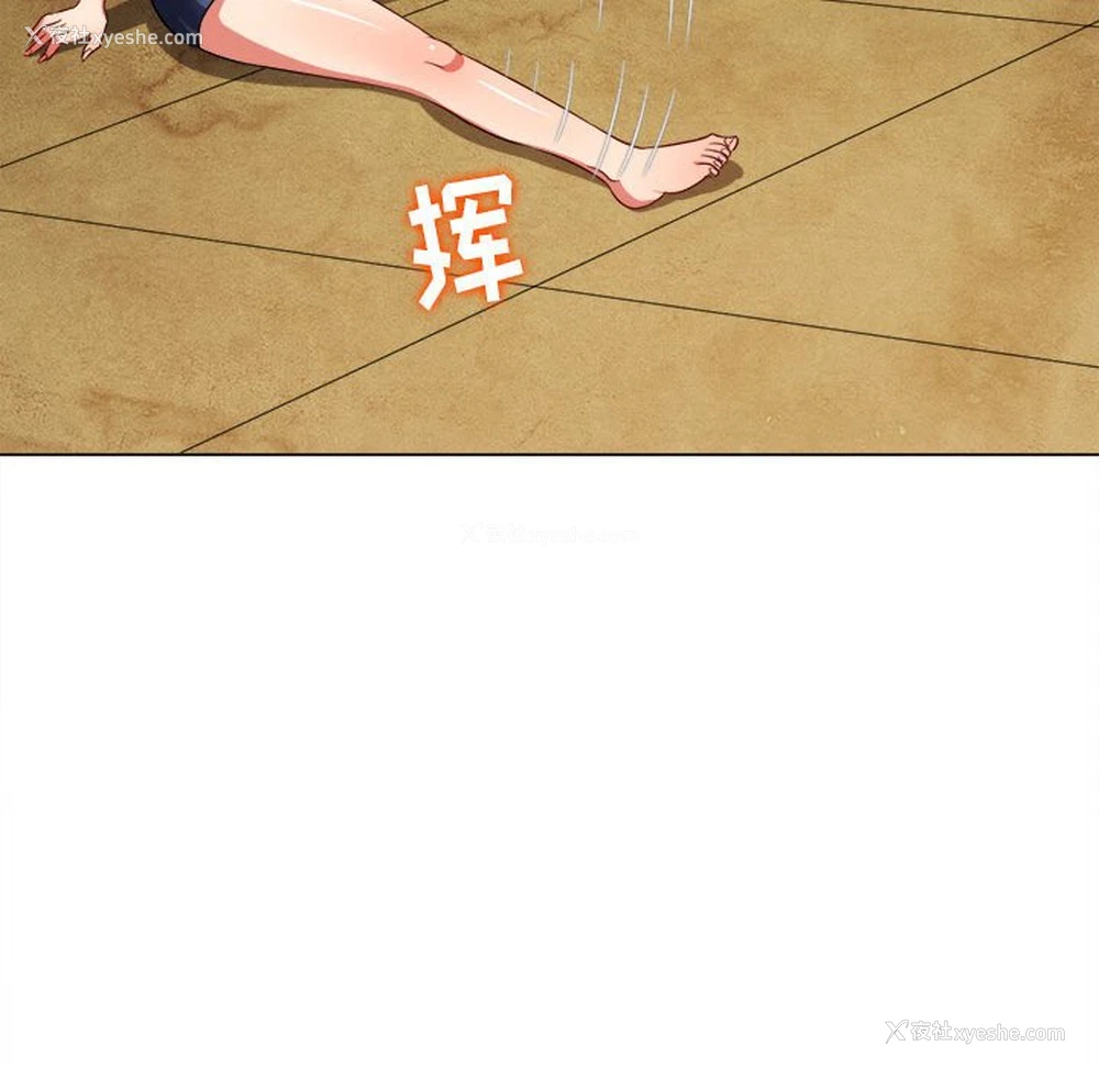 140P - 恶女勾勾缠