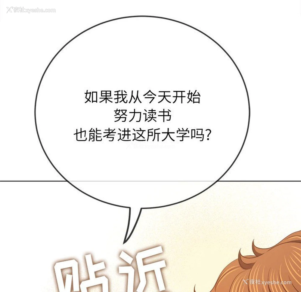 146P - 恶女勾勾缠