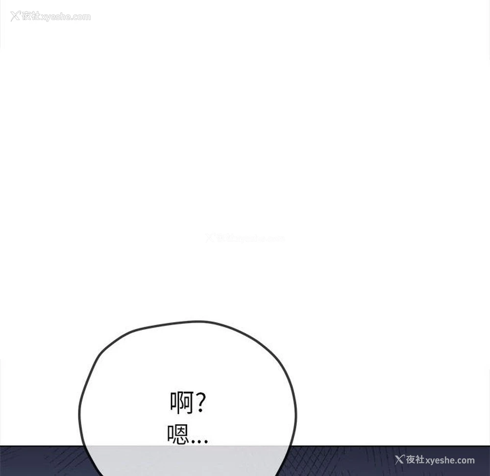 149P - 恶女勾勾缠