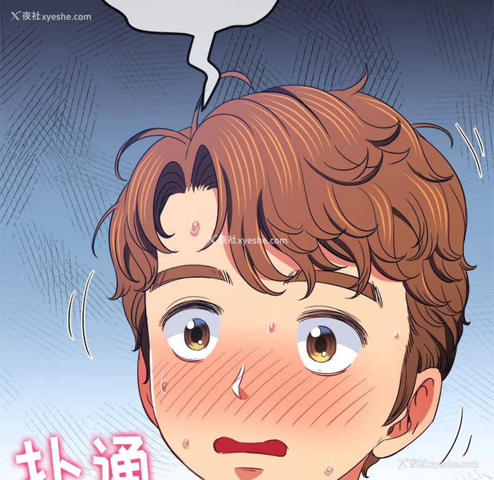 150P - 恶女勾勾缠