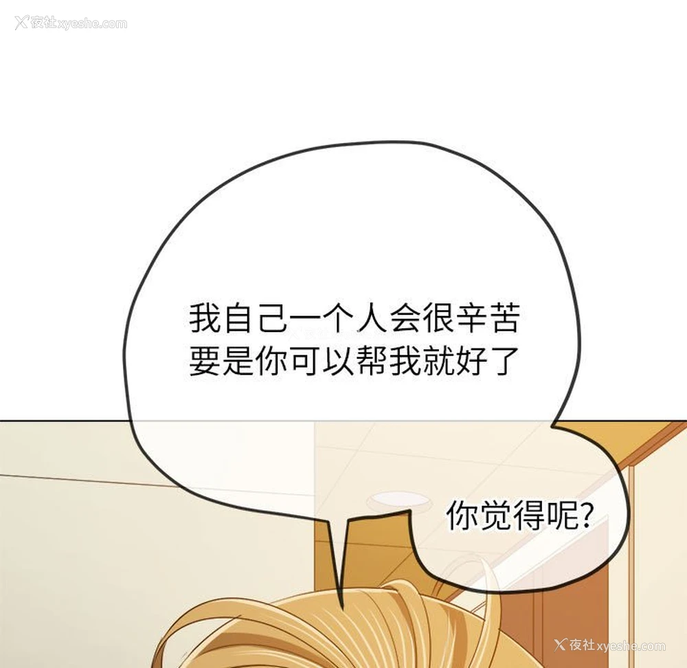 152P - 恶女勾勾缠