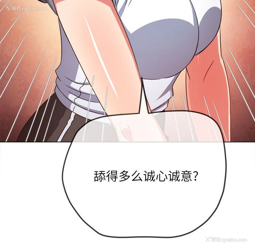 17P - 恶女勾勾缠