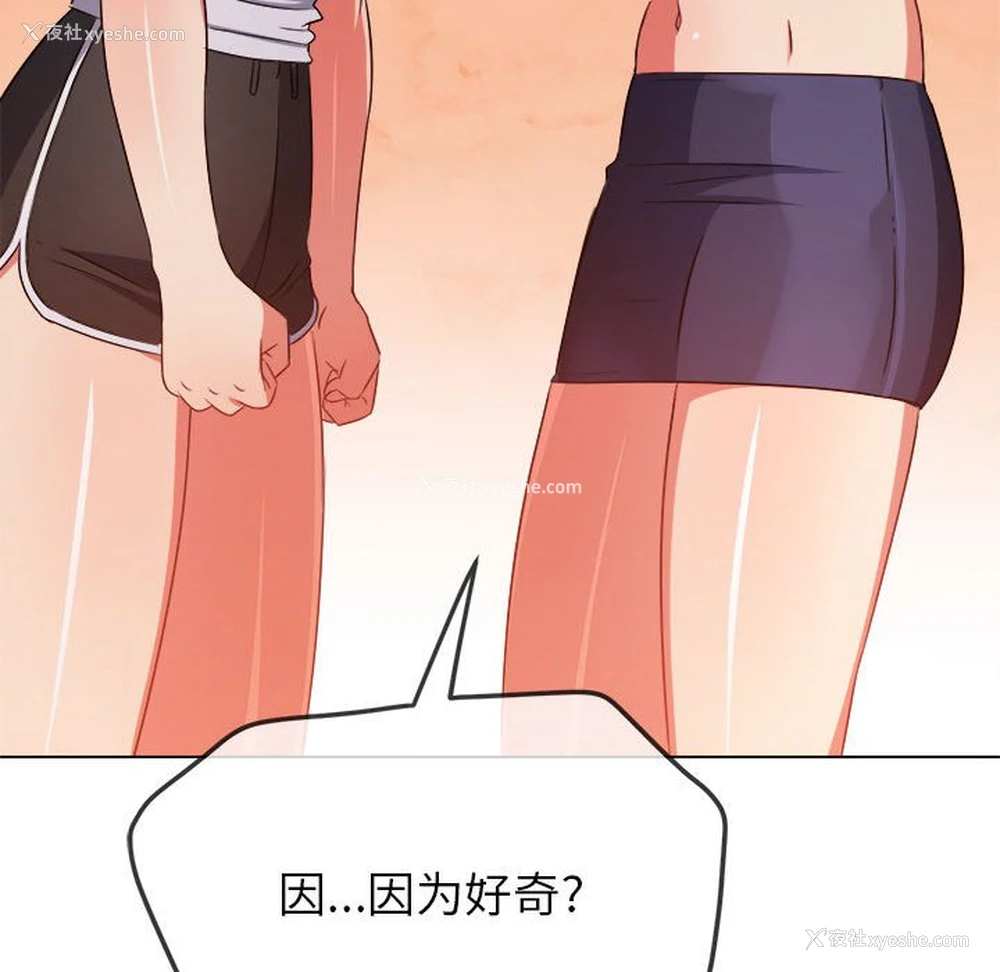 20P - 恶女勾勾缠