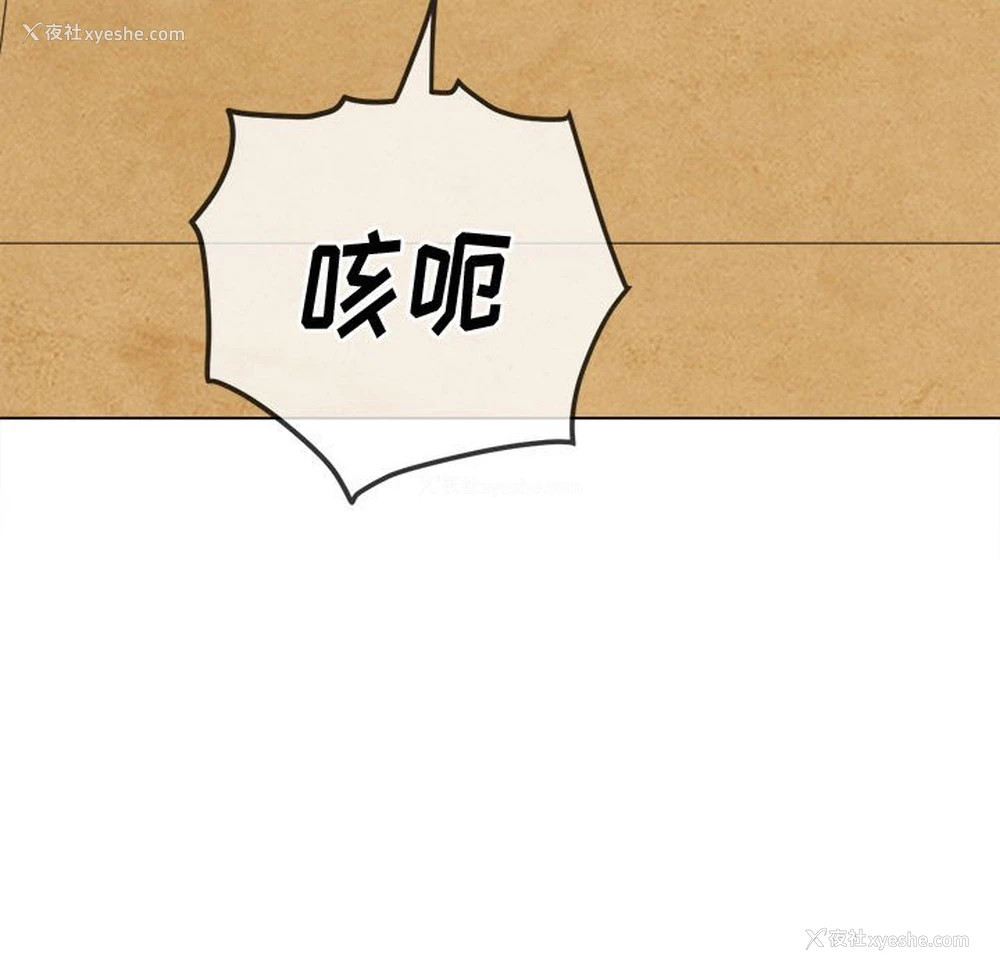 26P - 恶女勾勾缠