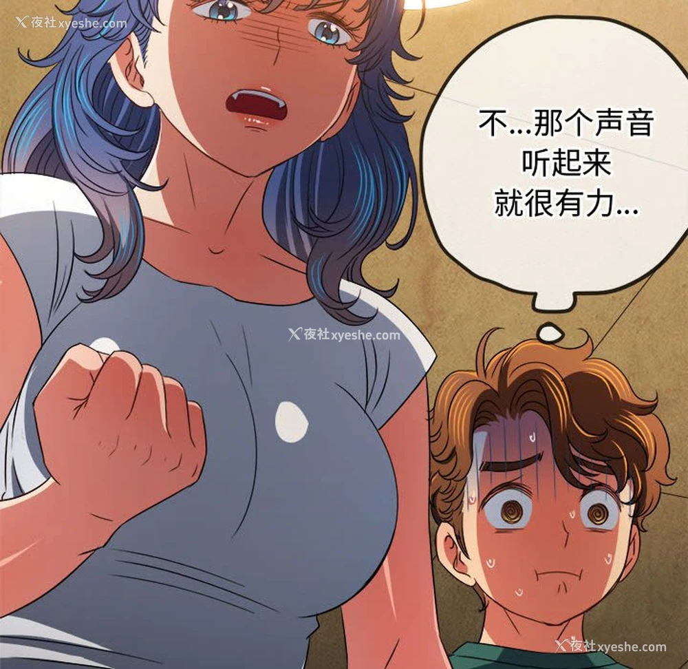 28P - 恶女勾勾缠
