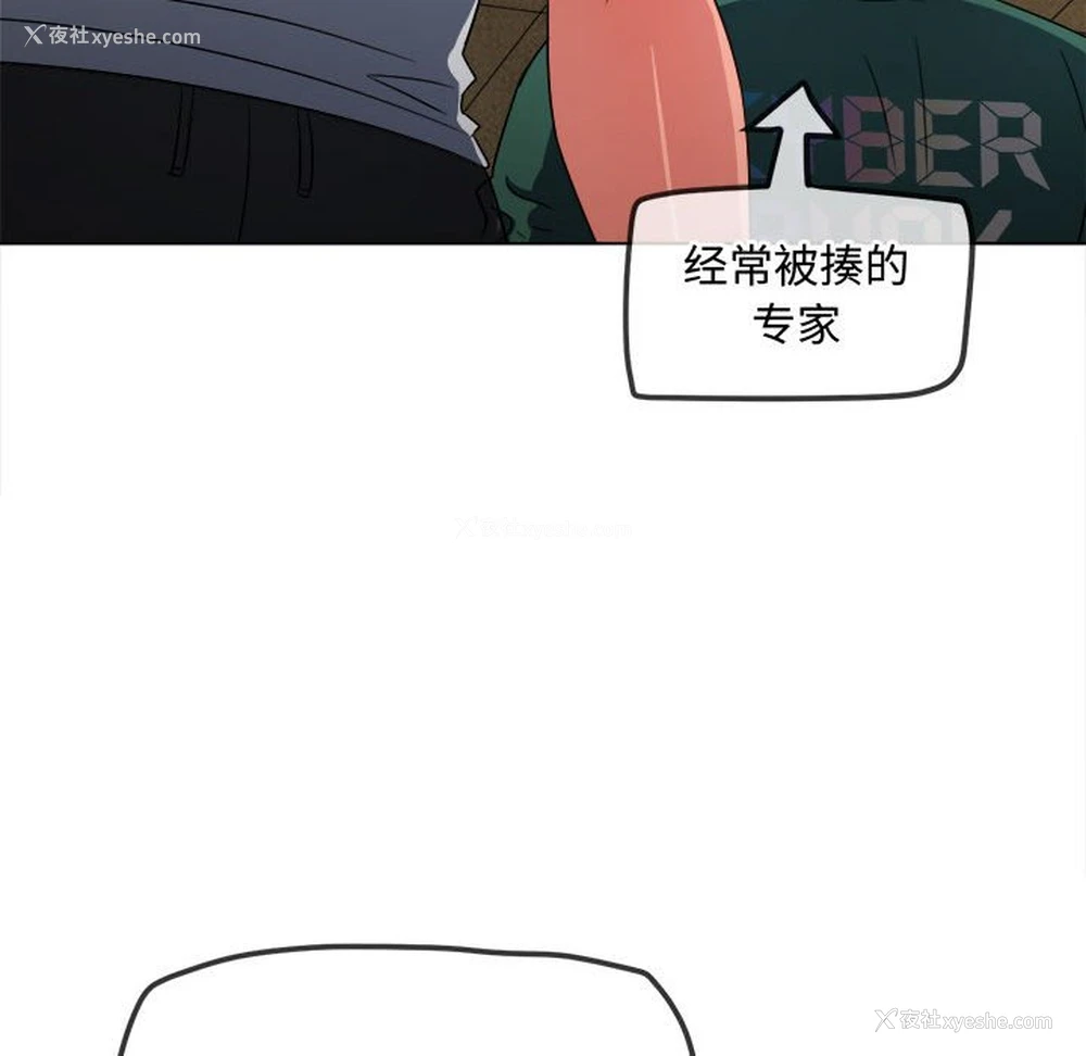 29P - 恶女勾勾缠