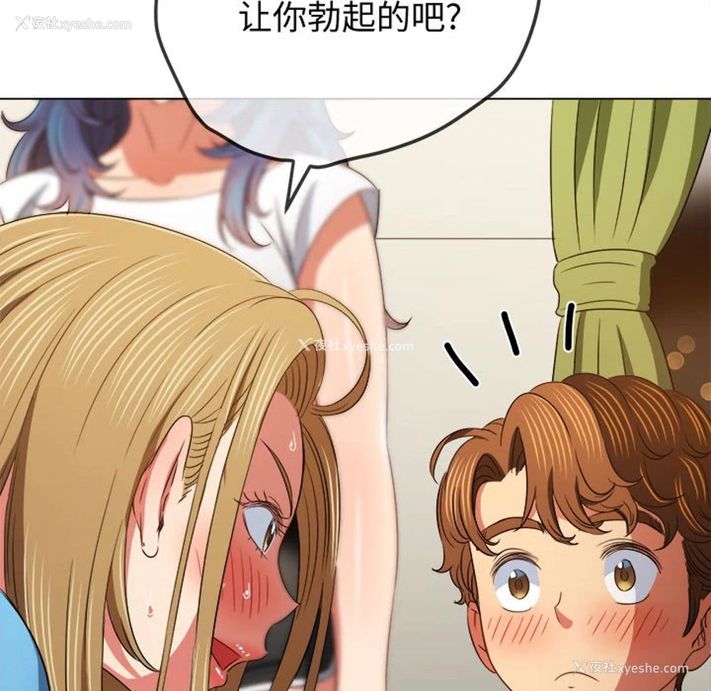 34P - 恶女勾勾缠
