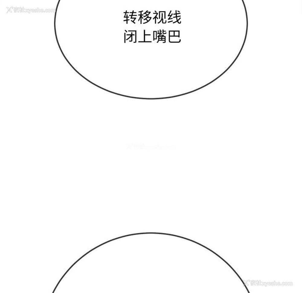 38P - 恶女勾勾缠