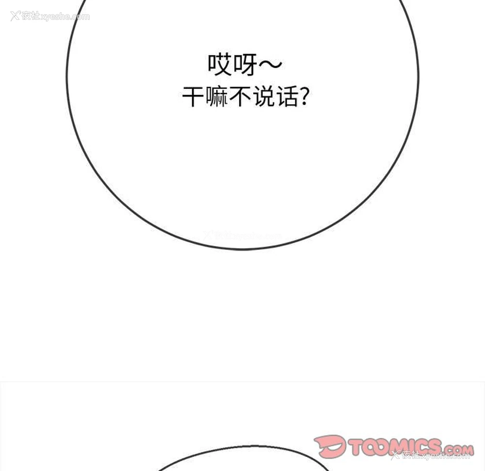 39P - 恶女勾勾缠