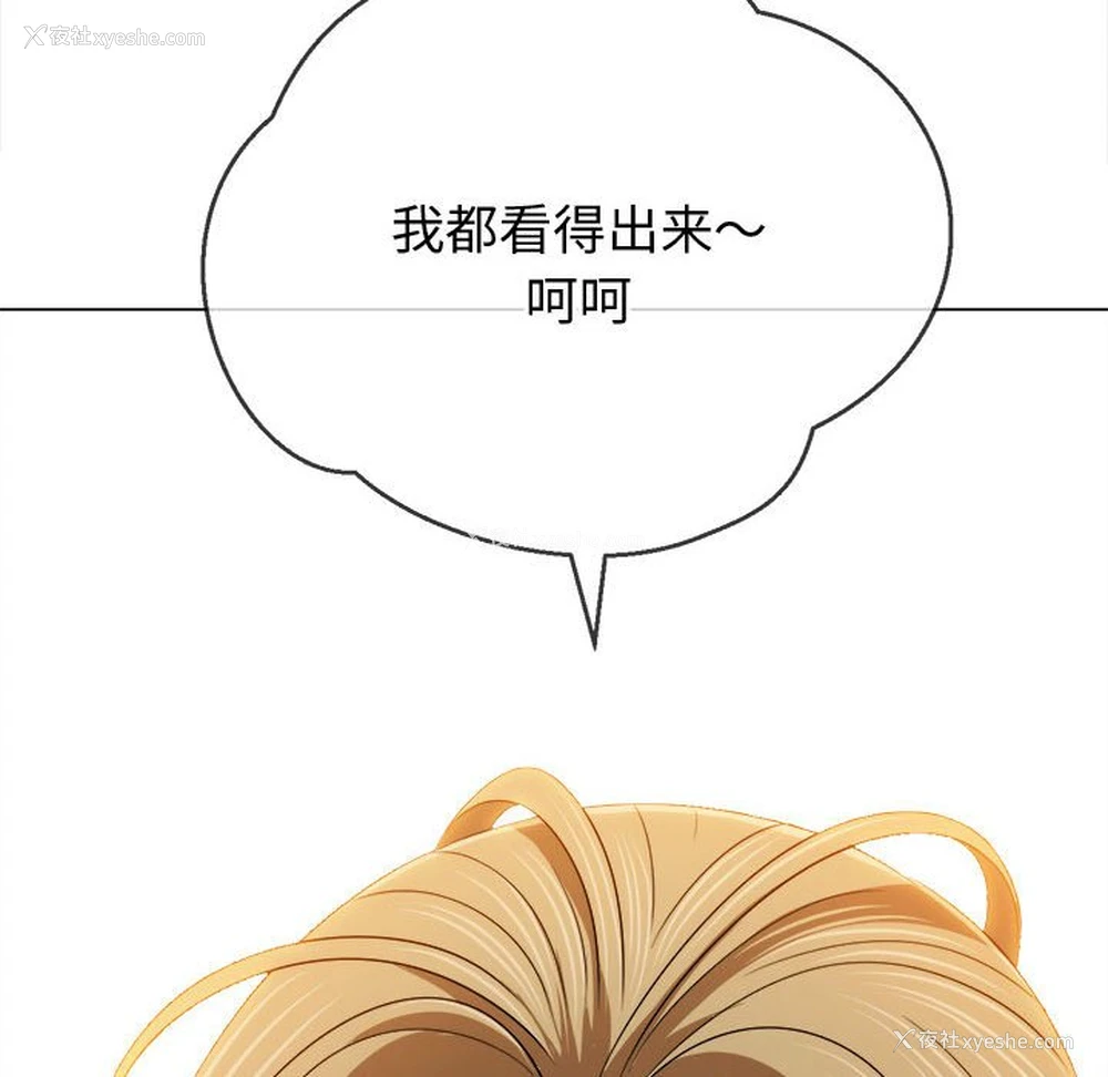 40P - 恶女勾勾缠