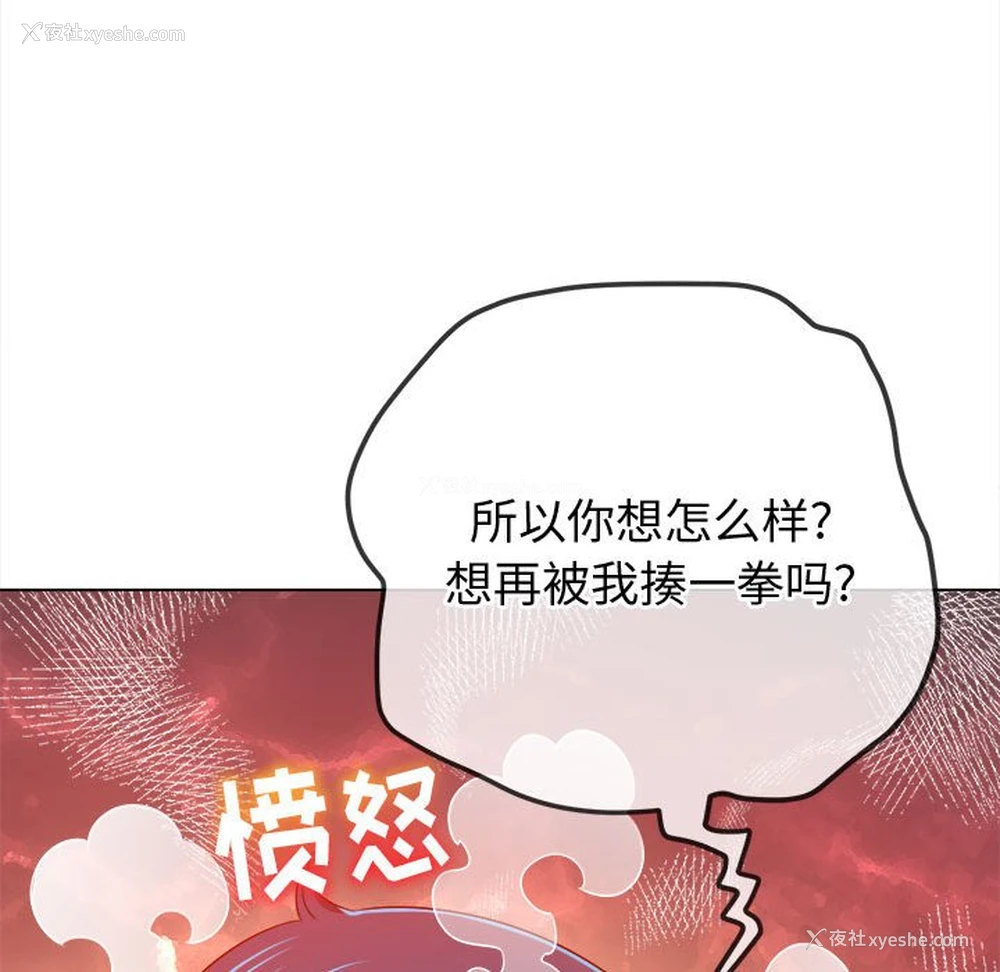 43P - 恶女勾勾缠