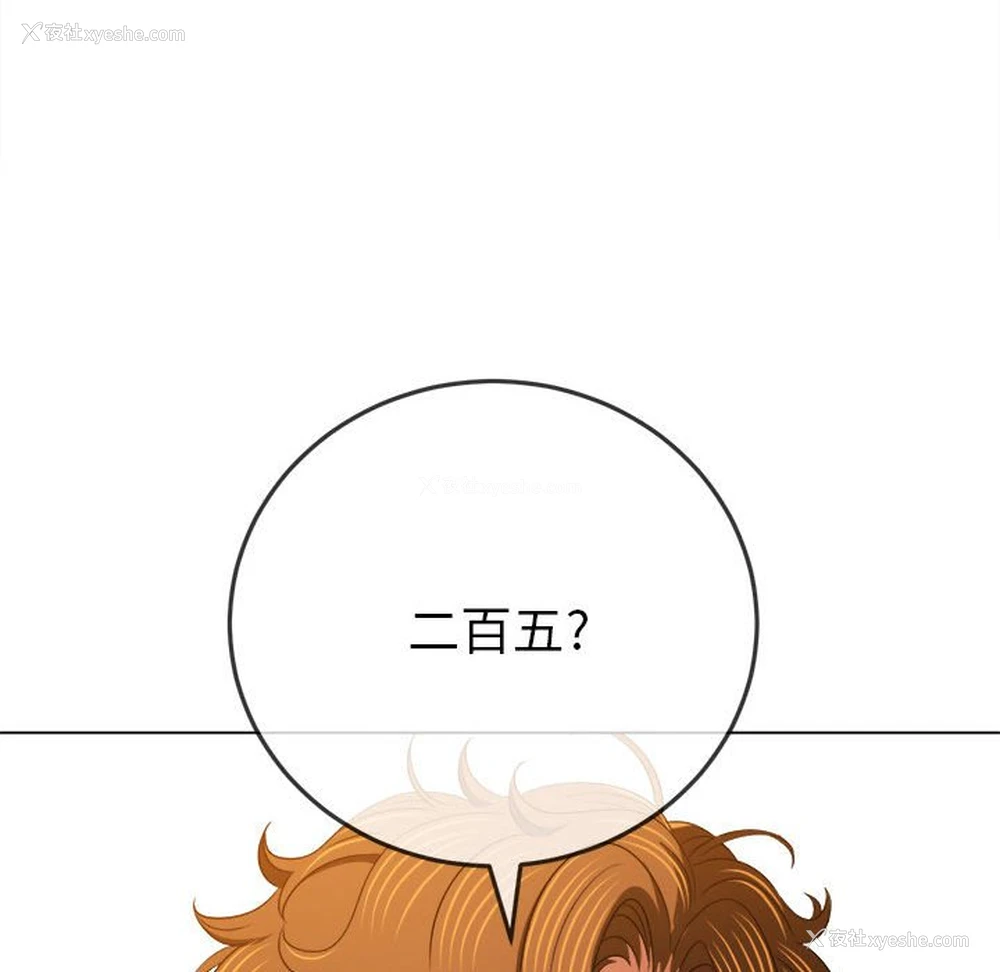 49P - 恶女勾勾缠